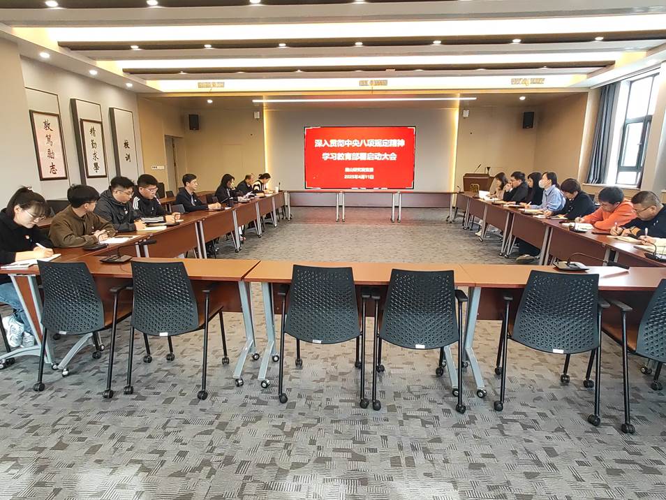 微信图片_20250411164319